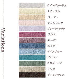 41H限定!全品P5倍★タオルケットシングル今治送料無料人気の上質今治織のタオルケットロマンス小杉今治織りタオルケットタオルケット綿100%タオルケット無地タオルケットシングルおしゃれ北欧
