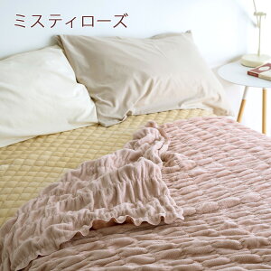 割引500円クーポン★特別P10倍★9/217:59迄毛布綿毛布ダブル日本製コットンケット吸湿発熱ヒートウォームサポートロマンス小杉ケット綿100%洗える寝具もうふ綿もうふブランケット