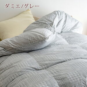 割引1500円クーポン★【西川掛布団カバー等特典付】羽毛布団クィーンDP410ハンガリー産ポーランド産グースダウン93%増量2.0kg掛け布団抗菌防臭花粉フリー二層式キルト日本製羽毛羽毛掛け布団掛布団掛け布団ふとんぶとん