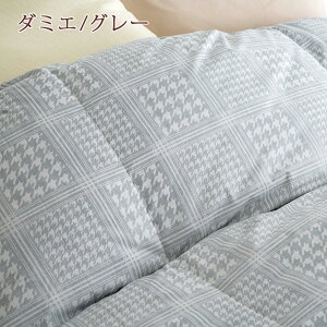 割引1500円クーポン★【西川掛布団カバー等特典付】羽毛布団クィーンDP410ハンガリー産ポーランド産グースダウン93%増量2.0kg掛け布団抗菌防臭花粉フリー二層式キルト日本製羽毛羽毛掛け布団掛布団掛け布団ふとんぶとん