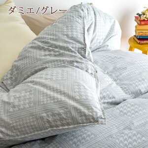 割引1500円クーポン★【西川掛布団カバー等特典付】羽毛布団クィーンDP410ハンガリー産ポーランド産グースダウン93%増量2.0kg掛け布団抗菌防臭花粉フリー二層式キルト日本製羽毛羽毛掛け布団掛布団掛け布団ふとんぶとん