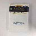 敷き布団カバー シングル (無地) 105×215cm l お手入れ簡単 速乾 シワになりにくい 敷布団カバー 敷きふとんカバー 敷ふとんカバー 無地 洗える ...