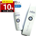 【ポイント10倍！5月2日12:59まで】【温泉水配合】アグリーム スキンローション にがり 100mL l 化粧水 マグネシウム にがり化粧水 スキンケア 保湿 保湿化粧水 乾燥肌 敏感肌 無添加 無香料 セラミド 低刺激 インナードライ しっとり 潤い ミスト化粧水 ミスト スプレー