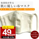 【49%OFF！5月16日12:59ま