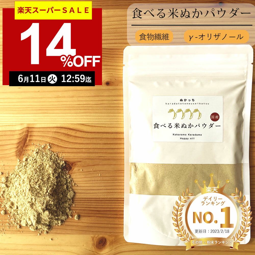 【楽天スーパーSALE 3％OFFクーポン 6/11 01:59迄】【送料無料】【お任せおまけ付き♪】尾西食品株式会社山菜おこわ50食分セット※需要が高まっておりますため、お届けまで約3ヶ月お待ちいただいております※【△】