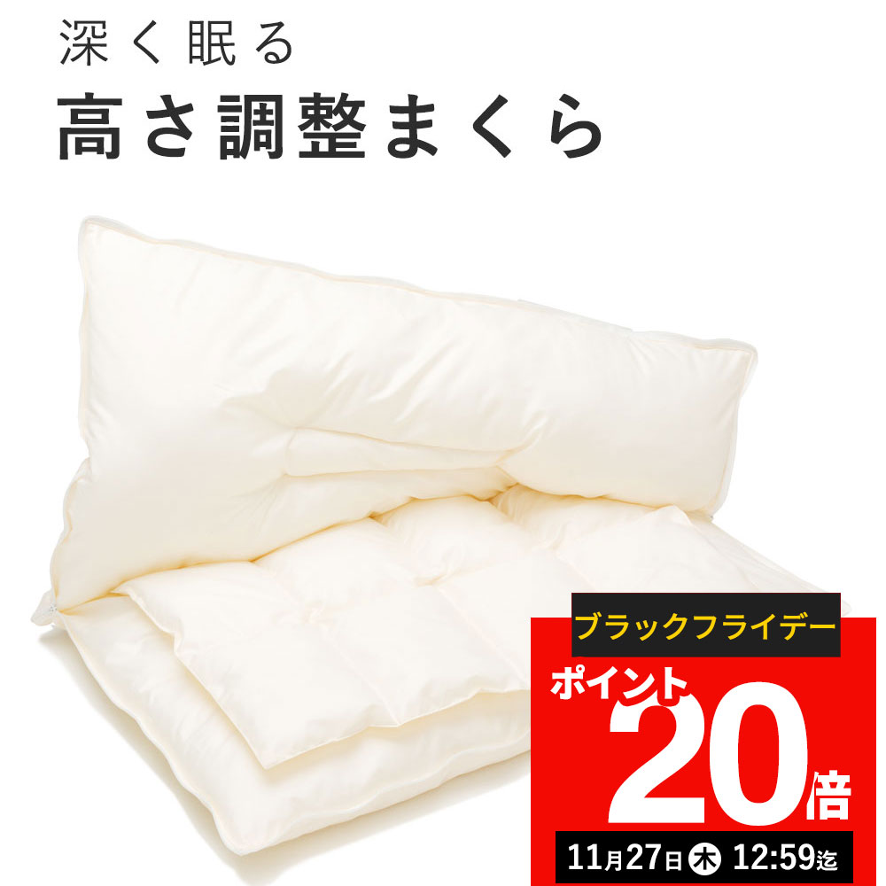 【期間限定P20倍！11月27日12:59まで】