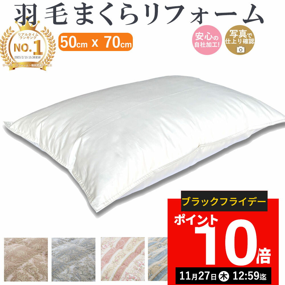 【期間限定P10倍！11月27日12:59まで】