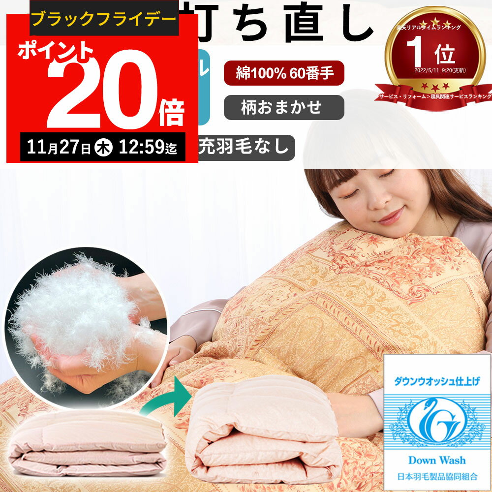 【期間限定P20倍！11月27日12:59まで】