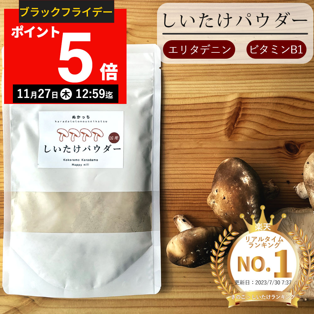 【期間限定P5倍！11月27日12:59まで】