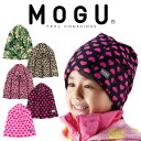 MOGU キャップ 暖かい あったか スノボ スキー アウトドア 男女兼用 おしゃれ おすすめ 人気 可愛い かわいい スノーボード ウィンタースポーツ モグ ...