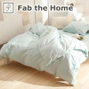 Fab the Home ファブザホーム ダブルガーゼ コンフォーターカバー ダブルサイズ 190×210cm 綿100% 掛け布団カバー 掛布団カバー 掛け布...