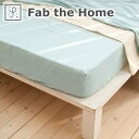 Fab the Home ファブザホーム ダブルガーゼ ボックスシーツ ダブルサイズ 140×200cm ベッドシーツ おすすめ おしゃれ 無地 ダブル 140 200 30 マチ30 綿100％ 綿 綿100 人気 洗濯 マットレスカバー 春 夏 秋 冬 通年 オールシーズン ガーゼ 通気性 ベットシーツ マットレス