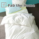 Fab the Home ファブザホーム ソリッド コンフォーターカバー シングルサイズ 150×210cm 綿100% 掛け布団カバー 掛布団カバー 掛け布団...