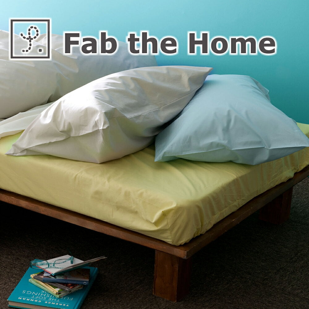 Fab the Home ファブザホーム ソリッド ボックスシーツ ダブルサイズ 140×200cm ベッドシーツ おすすめ おしゃれ 無地 ダブル 140 200 30 マチ30 綿100％ 綿 綿100 人気 洗濯 マットレスカバー 春 夏 秋 冬 通年 オールシーズン シーツ マットレス カバー ゴム お洒落