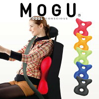 MOGU（モグ）　ドライバーズバックサポーター　約43×45センチ【MOGU 車用 ビーズクッション・パウダービーズ・mogu正規品 クッション・Cushion・インテリア】【ギフトラッピング無料】【futonyasan】