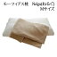 枕 Nelgu(ねるぐ)枕 タオル地カバー付 Mサイズ 横62×奥行33×高8センチ 様々な寝姿を支える枕 【送料無料】【高さ調整 高さ調節 横向き寝 うつ伏せ寝 ドクターエル まくら ピロー】【N】【futonyasan】【母の日】【父の日】