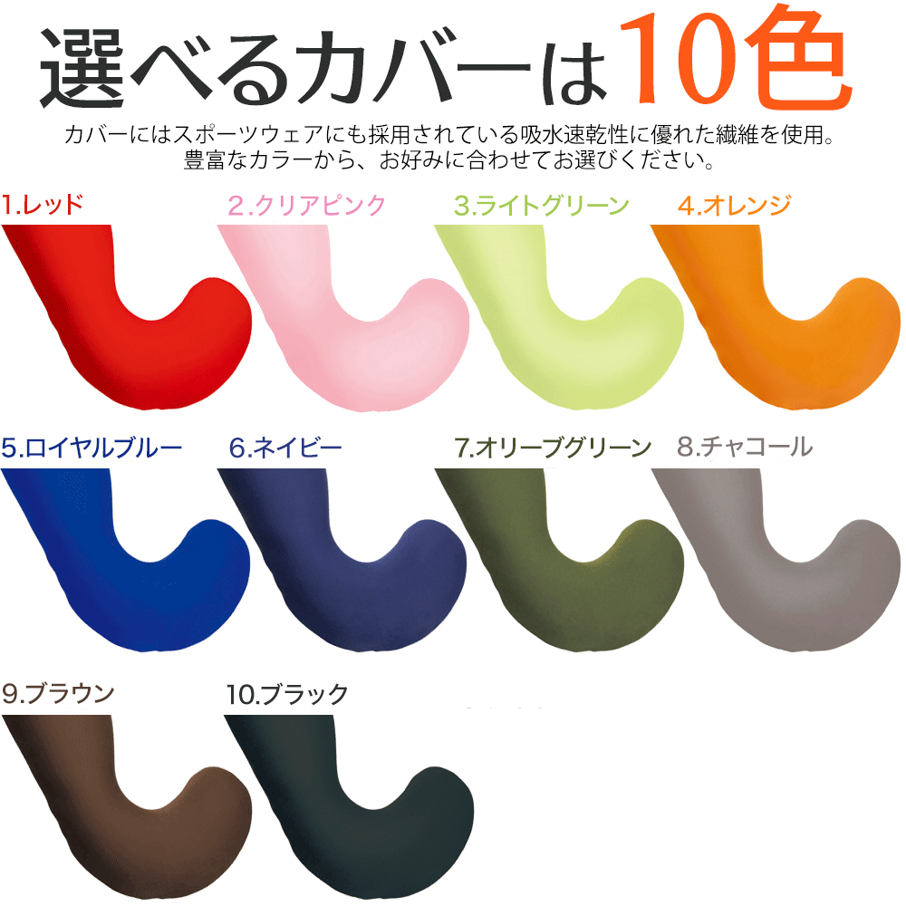 【あす楽12時まで！】枕カバー | MOGU（モグ） 抱き枕カバー（気持ちいい抱き枕専用）【正規品/ビーズクッション/パウダービーズ/抱きまくらカバー/インテリア】【メール便対応】【futonyasan】【父の日】