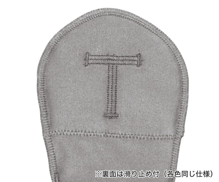 靴下 MOGU TOE WARMER（トゥーウォーマー） 冷え性でお困りの方に！ 【MOGU モグ 正規品 パウダービーズ】【つま先 ウォーマー クッション つま先カバー 靴下 ソックス 足先 保温 冷え取り 冷えとり】【メール便対応】【futonyasan】