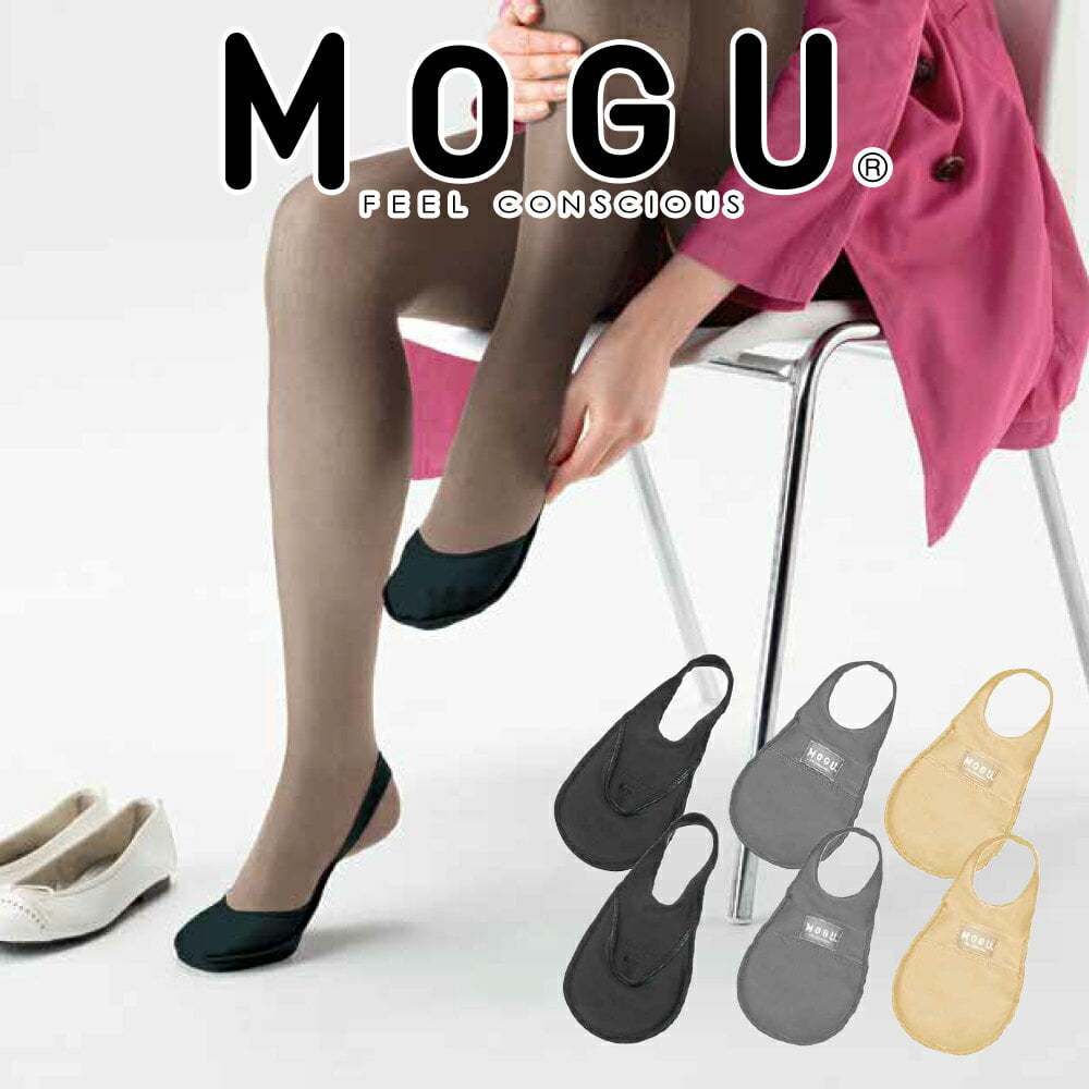 靴下 MOGU TOE WARMER（トゥーウォーマー） 冷え性でお困りの方に！ 【MOGU モグ 正規品 パウダービーズ】【つま先 ウォーマー クッション つま先カバー 靴下 ソックス 足先 保温 冷え取り 冷えとり】【メール便対応】【futonyasan】