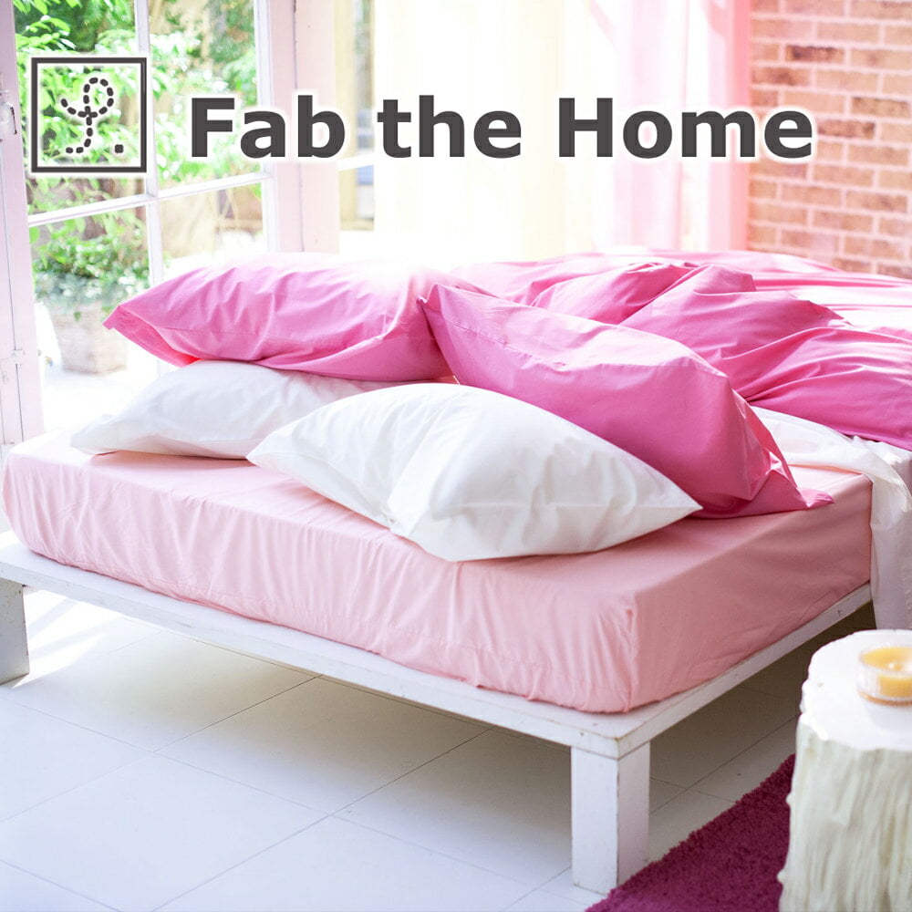 Fab the Home ファブザホーム ソリッド ボックスシーツ ダブルサイズ 140×200cm ベッドシーツ おすすめ おしゃれ 無地 ダブル 140 200 30 マチ30 綿100％ 綿 綿100 人気 洗濯 マットレスカバー 春 夏 秋 冬 通年 オールシーズン シーツ マットレス カバー ゴム お洒落