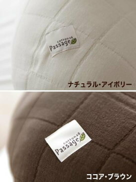 【授乳クッション】授乳クッション 専用カバー Passage(パサージュ) 無添加6重ガーゼ らくらくクッション専用【クッションカバー・ママ・マタニティ・マルチクッション・授乳サポート・ベビー用品・お昼寝・日本製・baby・cushion】【futonyasan】【母の日】【父の日】