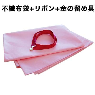 大きなものをラッピングできる不織布袋 特大サイズ(巾97×丈150センチ)ピンク【あす楽対応】【futonyasan】