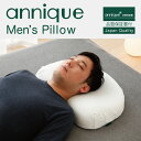 低反発枕 | アンニーク メンズピロー 【ギフトラッピング無料】【男性向け/まくら/annique/日本製/正規品/枕カバー付き/低反発/肩/首/品質保証付き/マシュマロまくら/アンニークピロー/プレゼント/ギフト/贈り物/化粧箱入り】【N】【futonyasan】
