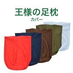 https://thumbnail.image.rakuten.co.jp/@0_mall/futonyasan/cabinet/m104/104-000058-20.jpg