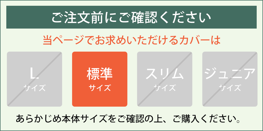 【あす楽15時まで！】抱き枕カバー (王様の抱き枕 クール用 純正カバー）追加用・お取り替え用・洗い替え用としてお使いいただけます【メール便対応】【洗える 水洗い 追加 取り替え ピロケース 抱きまくらカバー クールブルー クール ひんやり】【futonyasan】