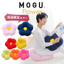 MOGU フラワークッション 花 お花 ク