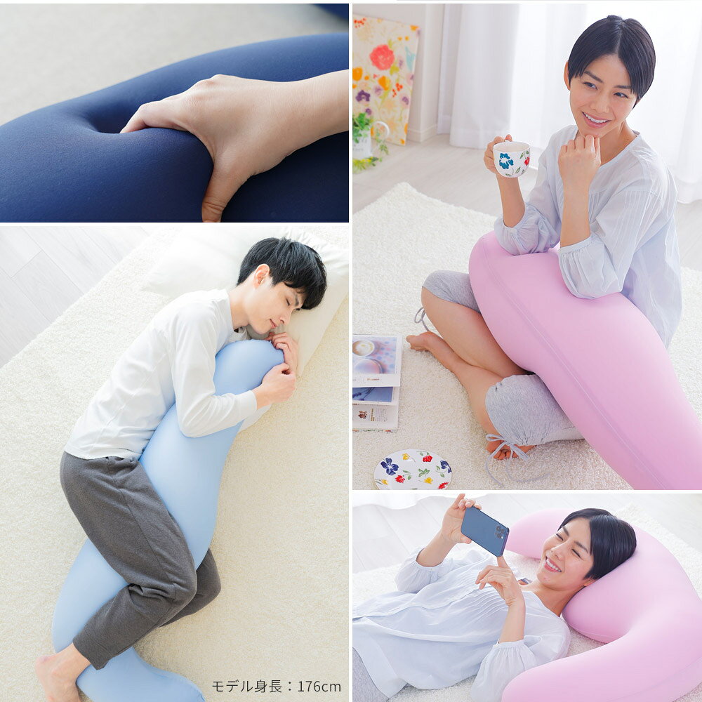 抱き枕 MOGU モグ 気持ちいい抱きまくら 正規品 パウダービーズ 日本製 快眠 安眠 ...