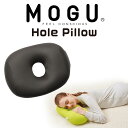 MOGU ホールピロー ブラック クッション モグ お昼寝枕 昼寝 枕 お昼寝 ビーズ ビーズクッション うつ伏せ デスク オフィス 背当て 腰当て まくら 腕...