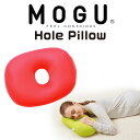 MOGU ホールピロー レッド クッション モグ お昼寝枕 昼寝 枕 お昼寝 ビーズ ビーズクッション うつ伏せ デスク オフィス 背当て 腰当て まくら 腕枕...