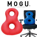 MOGU バックサポーターエイト レッド 背当て 車 オフィス 在宅勤務 テレワーク おすすめ おしゃれ かわいい 可愛い ビーズ モグ 背当てクッション 椅子...