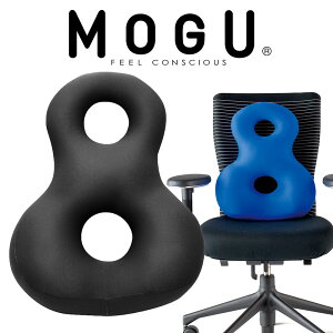 クッション MOGU（モグ） バックサポーターエイト 約35×45センチ ブラック 【ギフトラッピング無料】【日本製 背当て サポート ドライブ 車 運転 ビーズクッション パウダービーズ 正規品 インテリア 在宅勤務 テレワーク】【C】【futonyasan】【クリスマス】