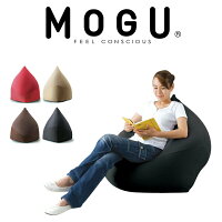 クッション | MOGU（モグ） マウンテントップ（本体カバー付き）　約80×80×90センチ♪♪♪【モグ/一人掛け/ビーズソファ/MOGU ビーズクッション/パウダービーズ/正規品/大きいサイズ/座椅子/インテリア】【futonyasan】