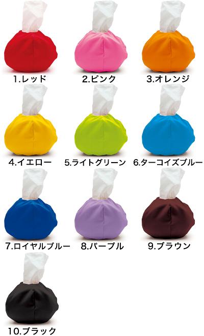 MOGU（モグ） ティッシュケース 持ち運びに便利！おしゃれなポケットサイズのティッシュケース 【ギフトラッピング無料】【花粉症対策 花粉症 対策 グッズ ティッシュ入れ ポケットティッシュ 携帯 大容量 車 吊り下げ】【futonyasan】