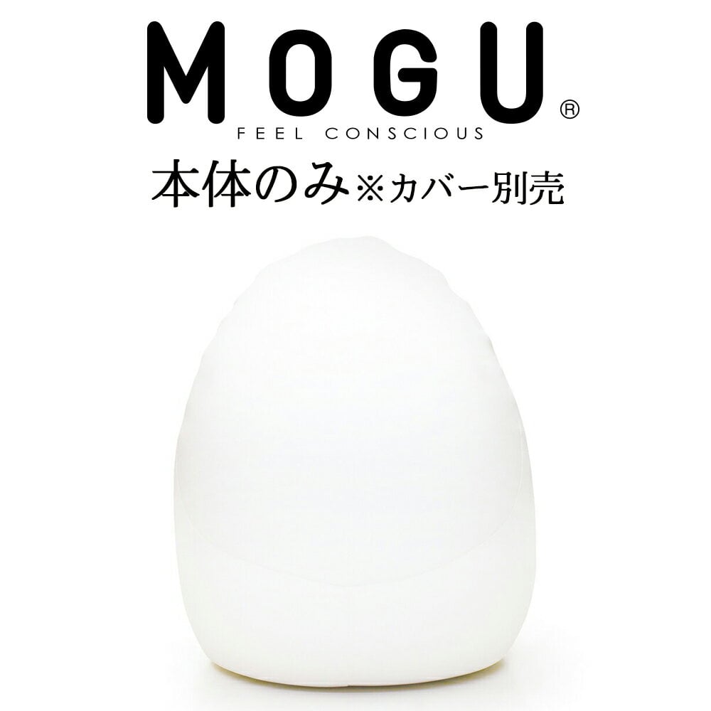 MOGU フィットチェア (本体 のみ) クッションチェア モグ 日本製 可愛い おすすめ 人気 おしゃれ インテリア 椅子 ビーズ イス 部屋 リビング 小さめ 小さい 小 小さいサイズ ゲーム 一人用 1人用 腰 お尻 昼寝 お昼寝 ビーズクッション 持ち運び クッション 中身 ヌード その1