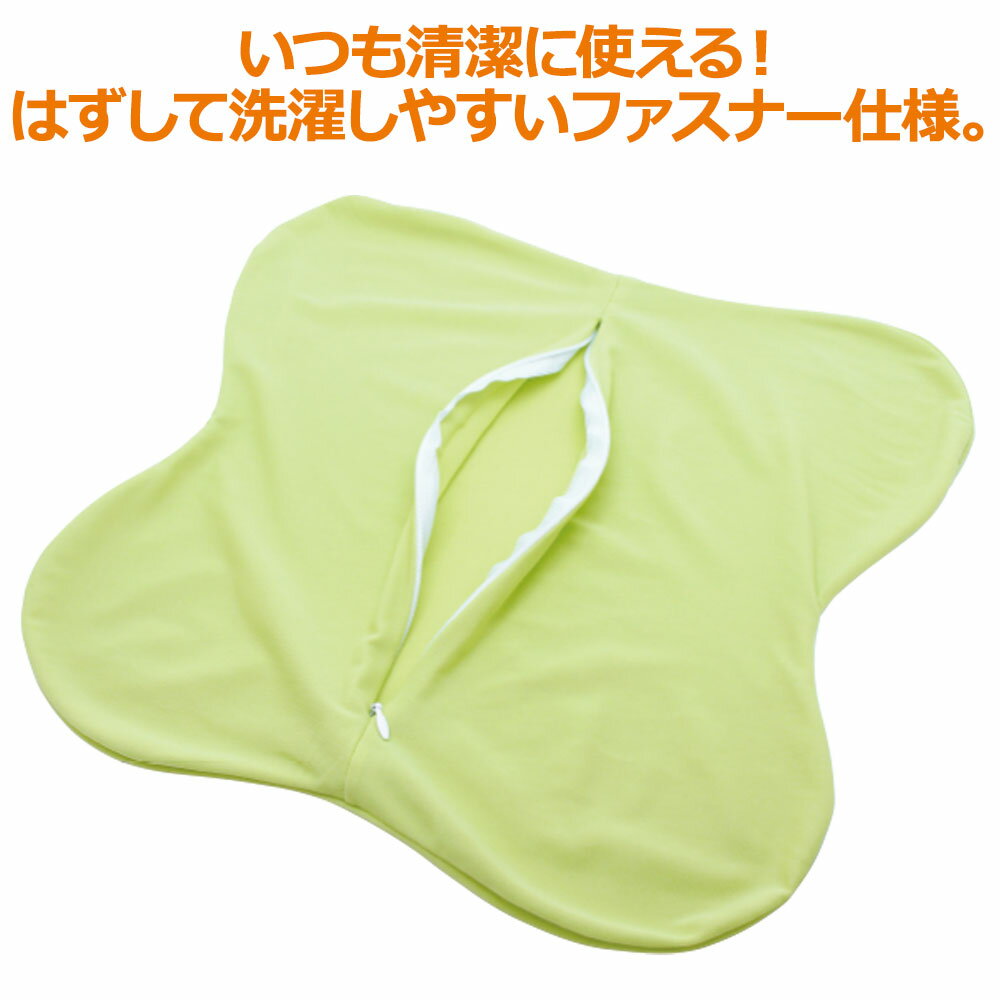 クッションカバー MOGU CARE(モグケア) 腰を楽にするクッション 専用カバー　約横40×縦33cm 【メール便対応】【ケース 介護 補助 褥瘡 床ずれ防止 体圧分散 車椅子 姿勢 背もたれ 背当て 腰 オフィス デスクワーク チェア 椅子】【futonyasan】 2