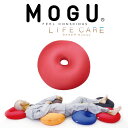 MOGU（モグ）いろいろ便利な穴あきクッション パウダービーズの優しい感触 約直径36×高さ7～15センチ 【ホールクッションと同一商品 日本製 介護 ケア 褥瘡 床ずれ防止 体位変換 車椅子 円形 円座 背当て 腰当て】【futonyasan】【母の日 プレゼント】【父の日】