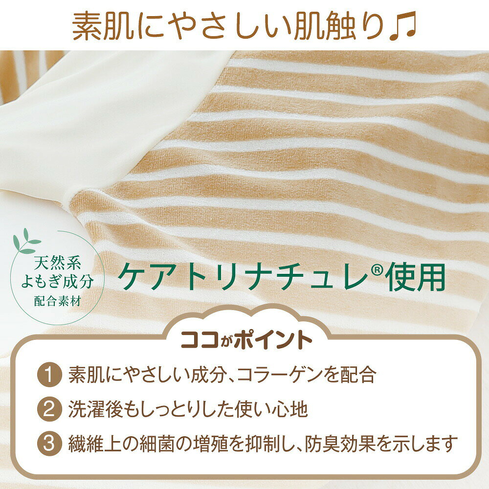 抱き枕カバー MOGU ママ ホールディングピロー 専用 カバーのみ 日本製 モグ 公式 純正品 正規品 おすすめ 人気 マタニティ 妊婦 妊娠 抱き枕 抱きまくら だき枕 だきまくら 洗える 綿 ポリエステル futonyasan-10003751 私の布団屋さん〜ギフト寝具ベビー サンプル画像2