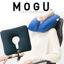 MOGU ポータブルネックピロー（ブラック） 柔らかい コンパクト 持ち運び ネックピロー ビーズ 飛行機 やわらかい 日本製 車 おすすめ ..