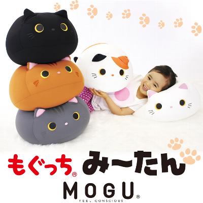 クッション | MOGU（モグ）もぐっち(R) みーたん グレー 約29×24×35センチMOGU ビーズクッション（パウダービーズ入り 抱き枕） 【キャラクター/ネコ/猫/ねこ/かわいい/正規品/インテリア/抱きまくら/灰】【ギフトラッピング無料】♪♪♪【futonyasan】