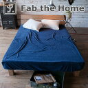 Fab the Home ファブザホーム エアリーパイル ボックスシーツ ダブルサイズ 140×200cm ベッドシーツ おすすめ おしゃれ 無地 ダブル 140 200 30 マチ30 綿100% 綿 綿100 人気 洗濯 ゴム マットレスカバー 春 夏 秋 冬 通年 オールシーズン パイル タオル地 タオル生地