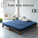 Fab the Home ファブザホーム エアリーパイル ボックスシーツ ワイドキングサイズ 200×200cm ベッドシーツ おすすめ おしゃれ 無地 ワイドキング 200 30 マチ30 綿100％ 綿 綿100 人気 洗濯 ゴム マットレスカバー 春 夏 秋 冬 シングル 2台用 パイル タオル地 タオル生地