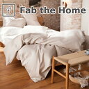 Fab the Home ファブザホーム ハニカム コンフォーターカバー シングルサイズ 150×210cm 綿100% シングル 掛け布団カバー 掛布団カバー...