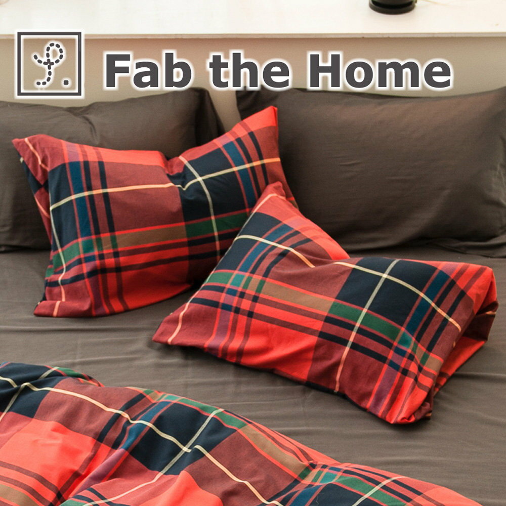Fab the Home ファブザホーム ピローケース M 43×63 用 ハイランド 綿100％ 