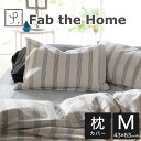 Fab the Home ファブザホーム ピローケース M 43×63 用 ウィッシュストライプ 綿100％ 枕カバー おしゃれ おすすめ 人気 かわいい 可愛い まくらカバー ストライプ 枕 カバー ピロケース 綿 封筒型 封筒式 洗える 洗濯 肌触り 丈夫 春 夏 秋 冬 1年中 寝具 43 63 ネイビー