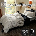 Fab the Home ファブザホーム ソワレ 掛け布団カバー ダブルサイズ 190×210cm 綿100% ダブル 掛布団カバー 掛け布団 掛布団 カバー ...
