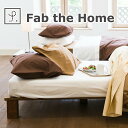 Fab the Home ファブザホーム ソリッド ボックスシーツ クイーンサイズ 160×200cm ベッドシーツ おすすめ おしゃれ 無地 クイーン 160...
